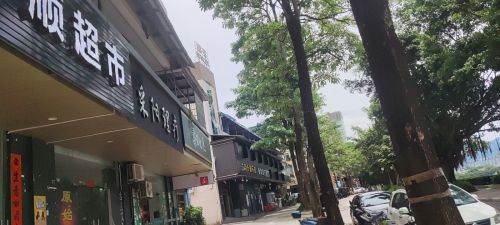 鑫祥顺超市