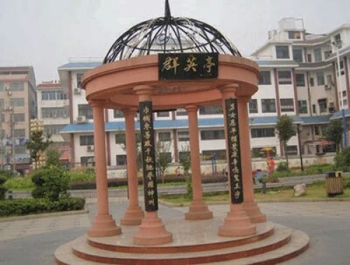 女杰广场
