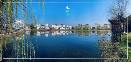 环塘公园