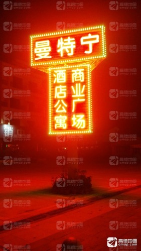 辛免国际购物广场