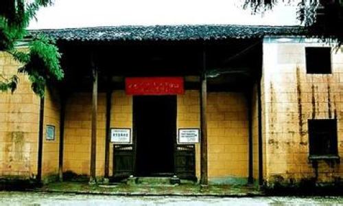 中国共产党湘赣边界特别委员会旧址
