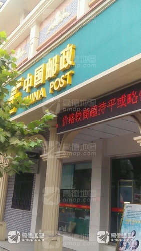 江阴石庄邮政支局