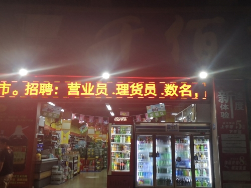 千佰汇超市(碧桂园十里繁花店)