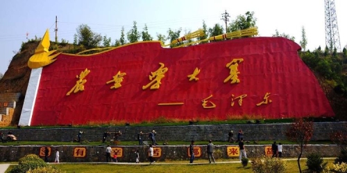 大寨森林公园