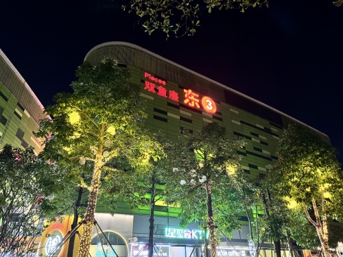 东3双鱼座