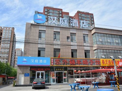 汉庭酒店(北京天通苑龙德广场店)