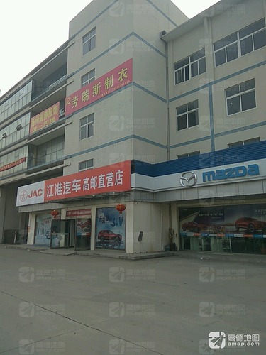 江淮汽车(高邮直营店)