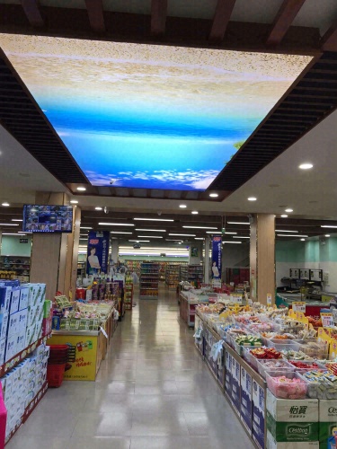 家家福超市