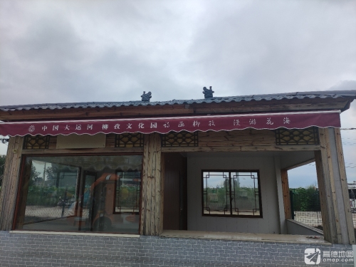 中国大运河柳孜文化园景区