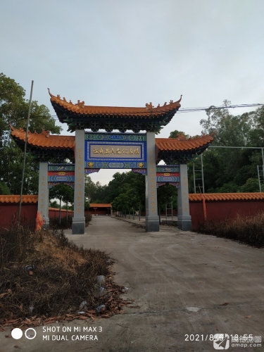 新云村黄氏宗祠