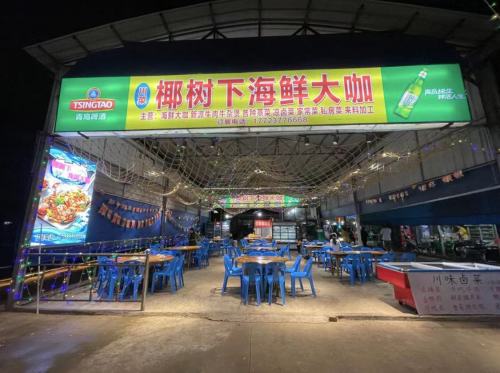 川菜28号椰树下海鲜大咖(林旺夜市店)