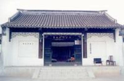 李汝珍纪念馆