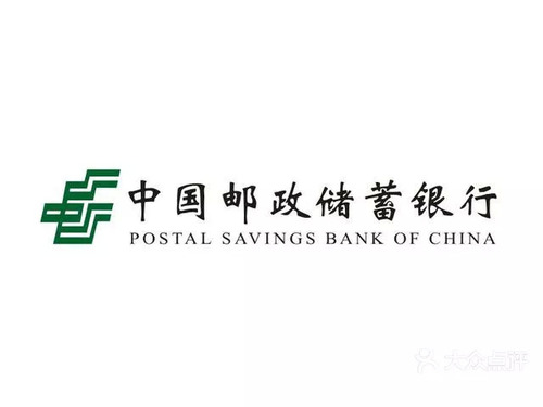 中国邮政永和支局