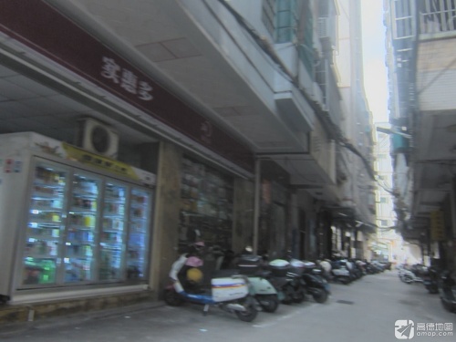 实惠多(秀英店)