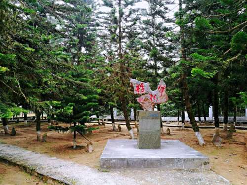 老山风景名胜区