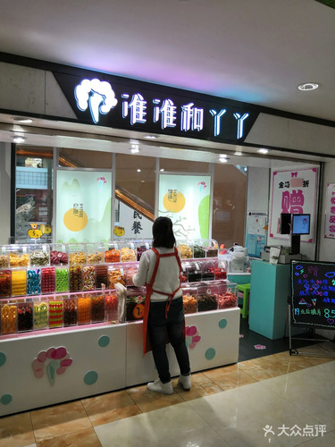 淮淮和丫Y(活力城店)