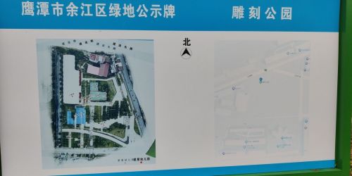 鹰潭市余江区经典路线推荐