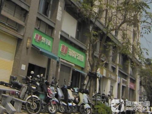 南国海南特产总经销(渡海路店)