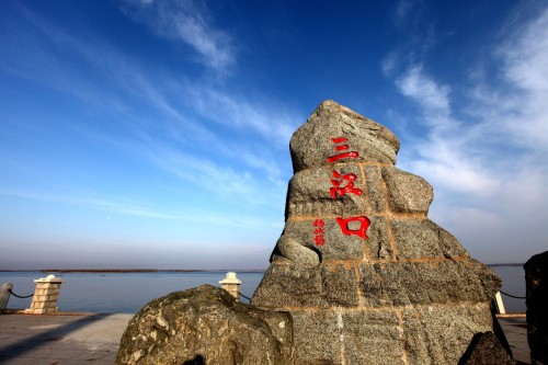 三江口生态旅游区