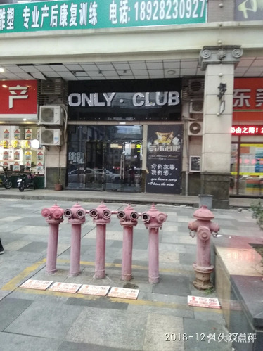 ONLY·CLUB