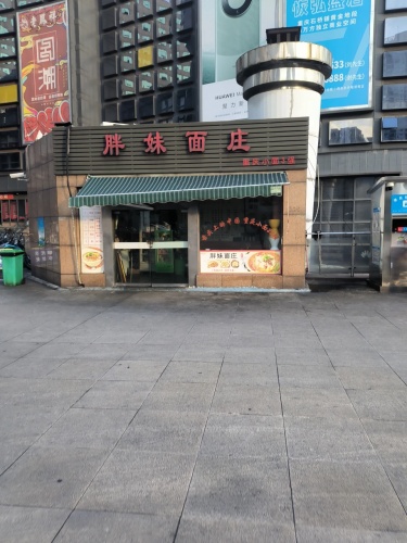 朗瑞商务酒店