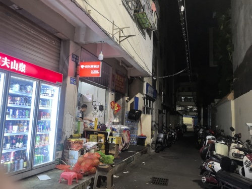 京东便利店(下洋田一路八巷店)