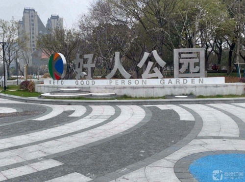震川好人公园