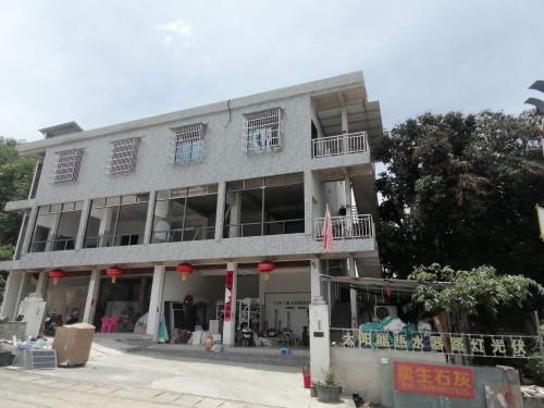 白沙兰盛太阳能销售中心