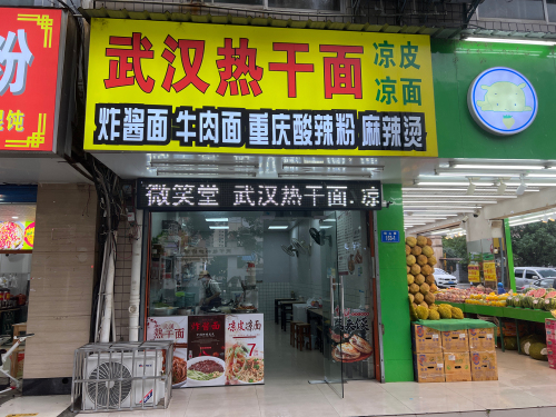 天龙八部影视城