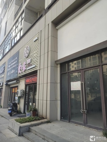 爱之家(昌江店)