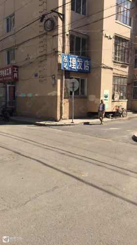 陈记理发店