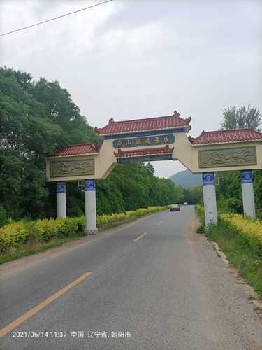 燕山湖风景区