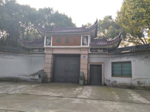 周庄公园