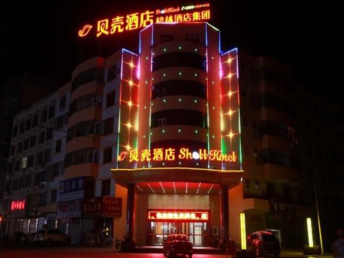 贝壳信阳市潢川县火车站酒店的第2张图片的图片资料