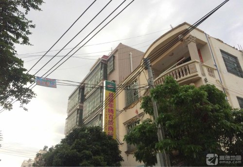 昌盛百货商行(红土坎中路店)