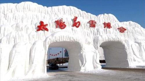 太阳岛风景区-太阳岛雪博会