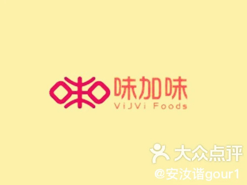 味加味(五谷路店)