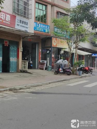 明槐副食店