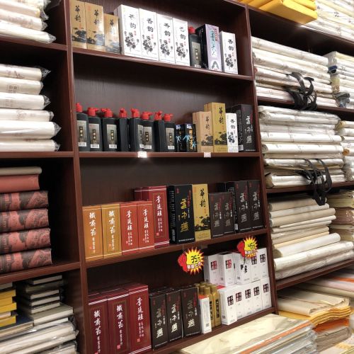 墨雅斋(大同店)