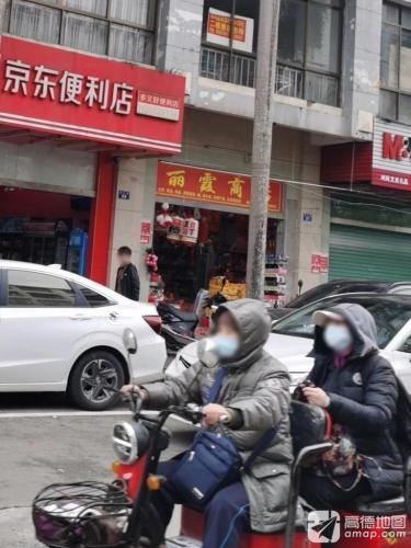 丽霞商店(天济商城店)