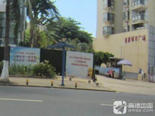 亚豪城市广场