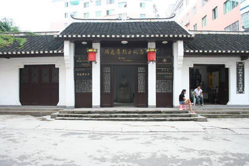 周逸群故居