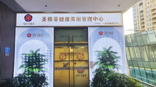 万象汇C馆
