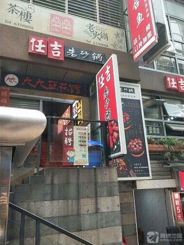 Gallery 2
