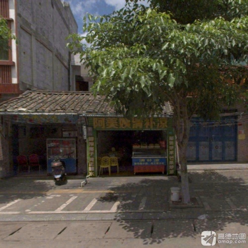 阿美姨清补凉