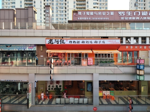 老阿侬糟粕醋椰奶鸡椰子鸡
