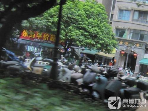 乐购平价超市(恒大海口文化旅游城3期店)