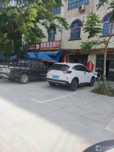 昌发商行(084乡道店)
