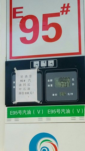 伟航油气站加油加气站(庆化路店)