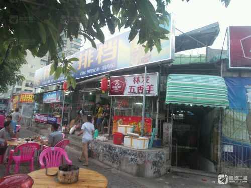 林发大排档(中山南路店)